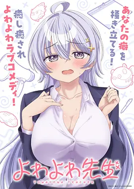 51漫画热门漫画推荐夜行书店封面